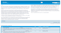 Desktop Screenshot of legkohod.ru